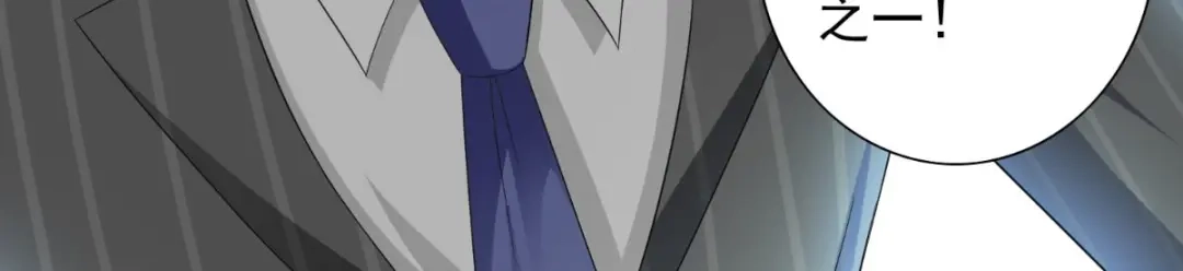 美女大小姐的僵尸高手 第155话 你是最差的一届 第77页