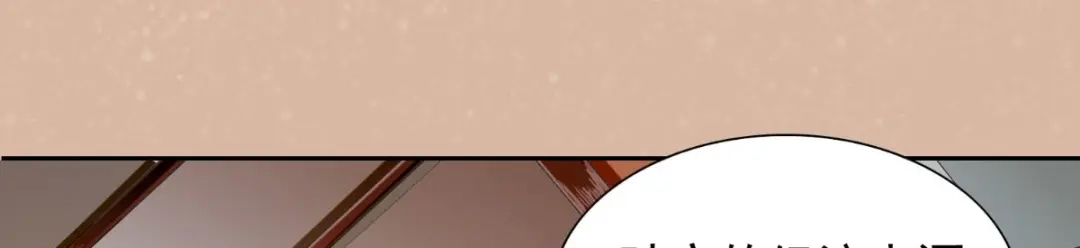 美女大小姐的僵尸高手 第155话 你是最差的一届 第35页