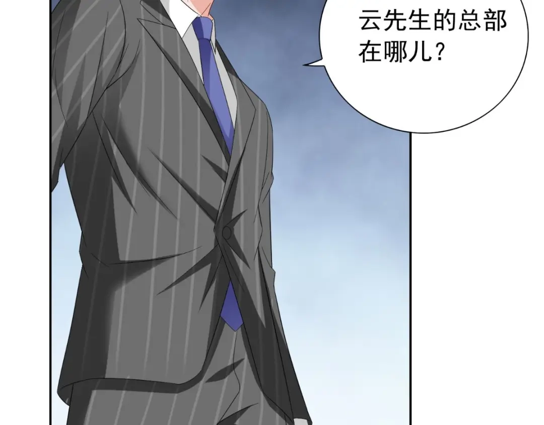 美女大小姐的僵尸高手 第155话 你是最差的一届 第69页