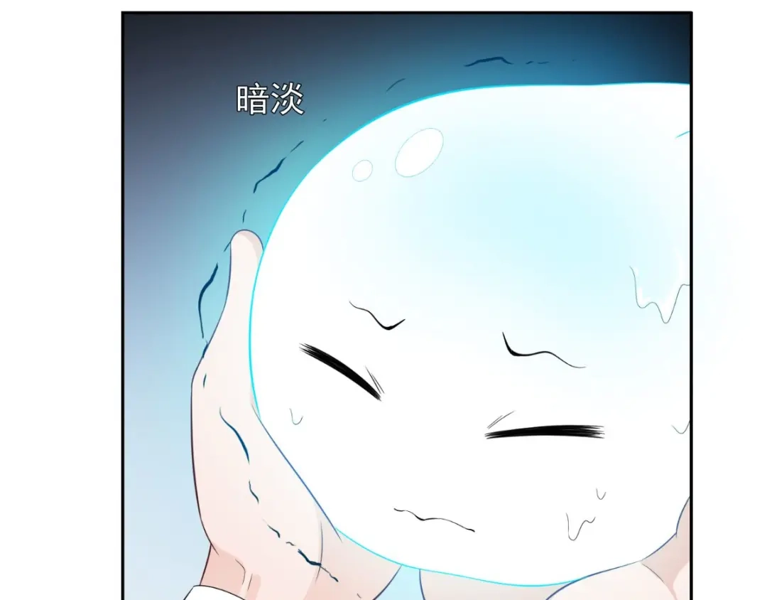 美女大小姐的僵尸高手 第155话 你是最差的一届 第9页