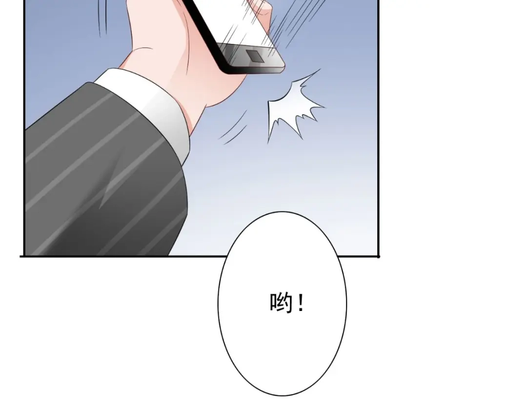 美女大小姐的僵尸高手 第155话 你是最差的一届 第57页