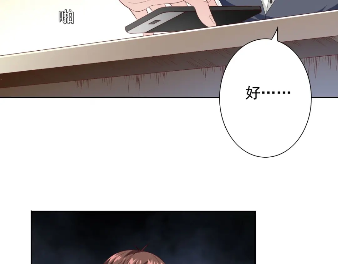 美女大小姐的僵尸高手 第155话 你是最差的一届 第67页