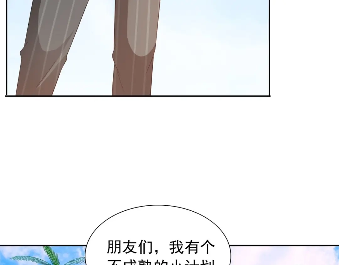 美女大小姐的僵尸高手 第155话 你是最差的一届 第28页