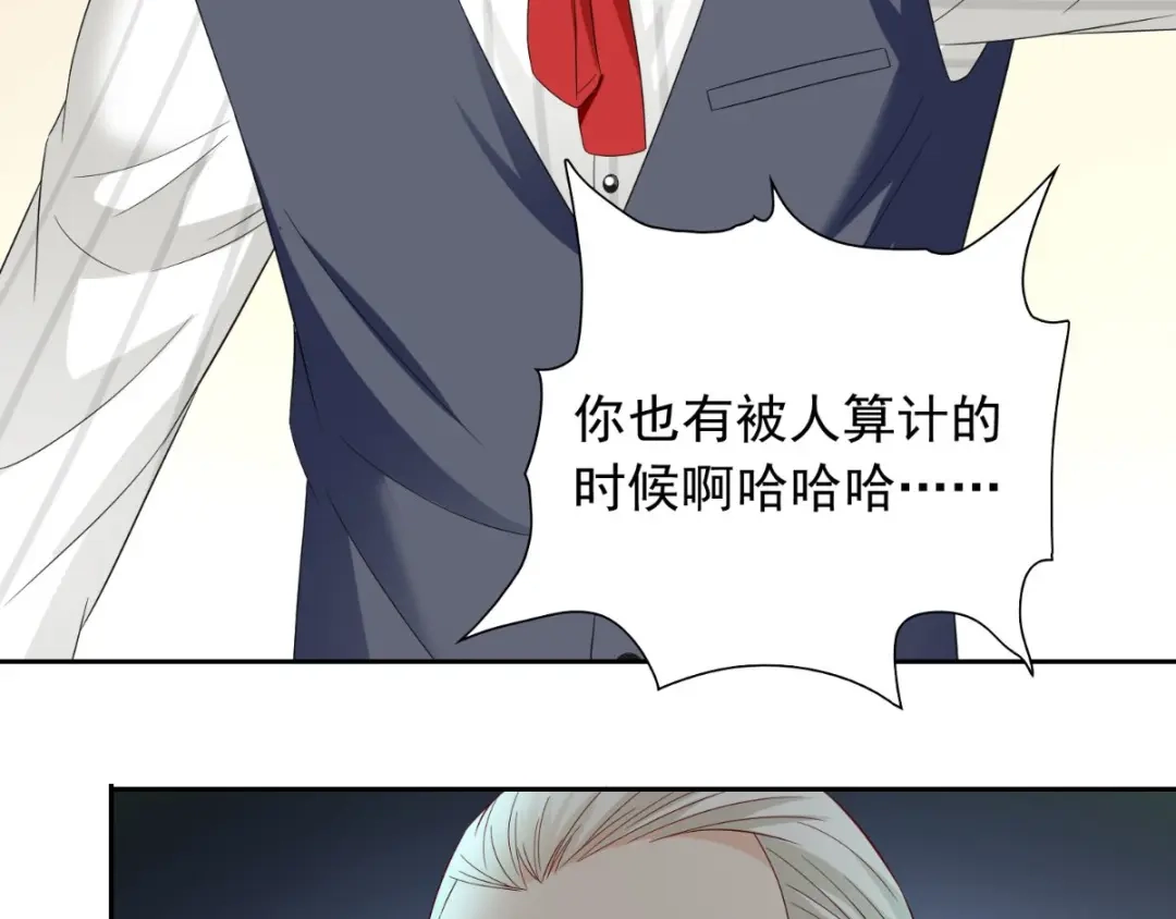 美女大小姐的僵尸高手 第155话 你是最差的一届 第40页