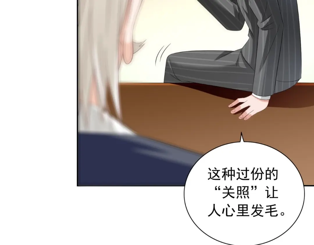 美女大小姐的僵尸高手 第156话 我答应合作 第15页