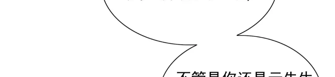 美女大小姐的僵尸高手 第156话 我答应合作 第23页