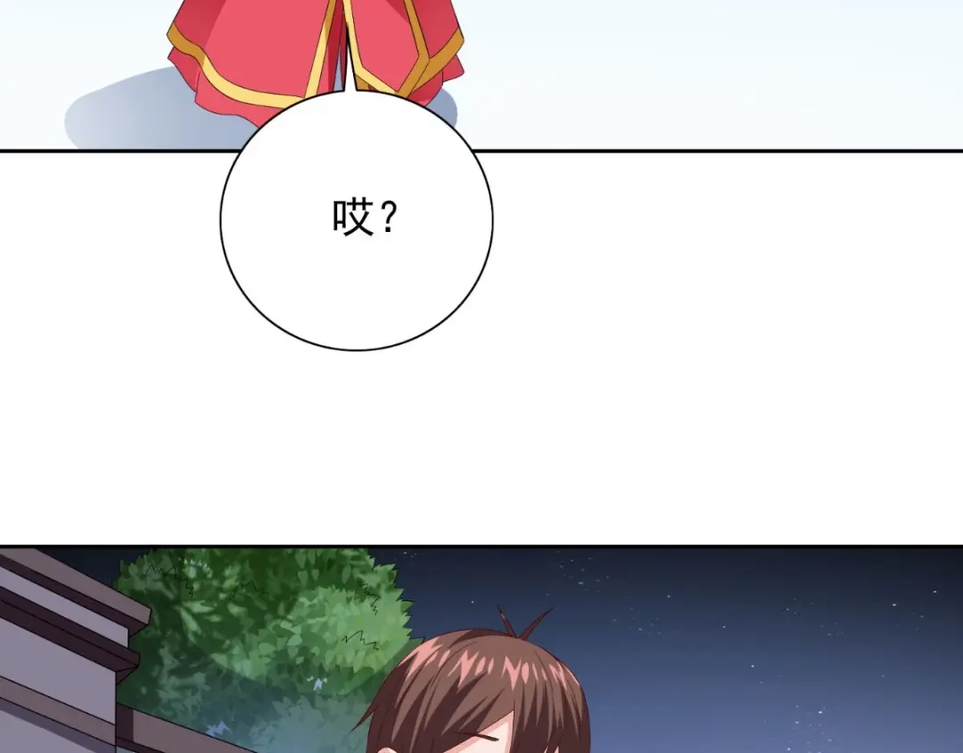 美女大小姐的僵尸高手 第156话 我答应合作 第57页