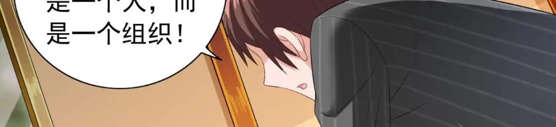 美女大小姐的僵尸高手 第156话 我答应合作 第11页