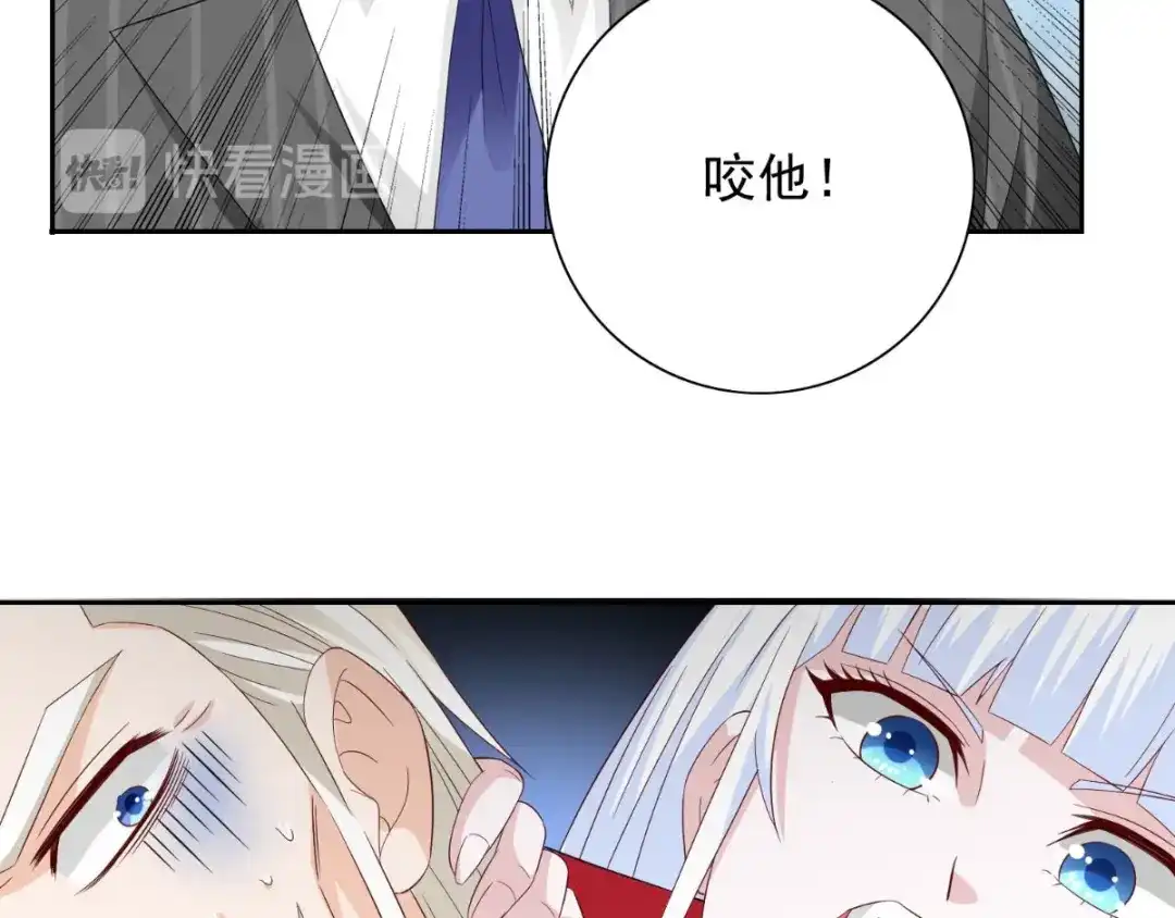 美女大小姐的僵尸高手 第156话 我答应合作 第70页