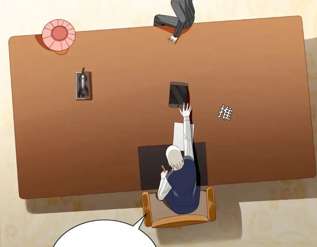 美女大小姐的僵尸高手 第156话 我答应合作 第27页