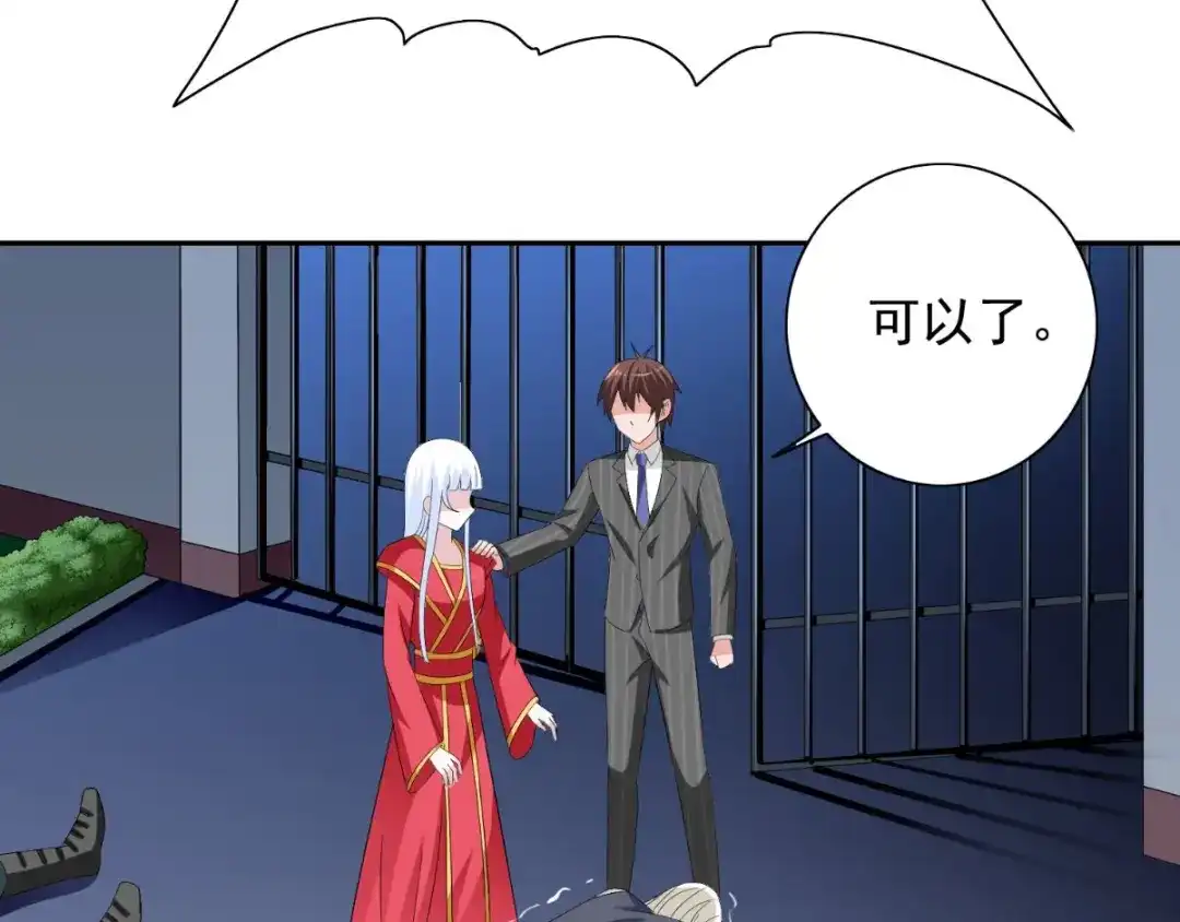 美女大小姐的僵尸高手 第156话 我答应合作 第73页
