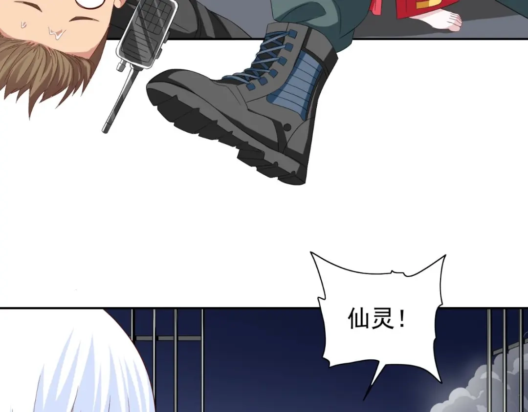 美女大小姐的僵尸高手 第156话 我答应合作 第52页