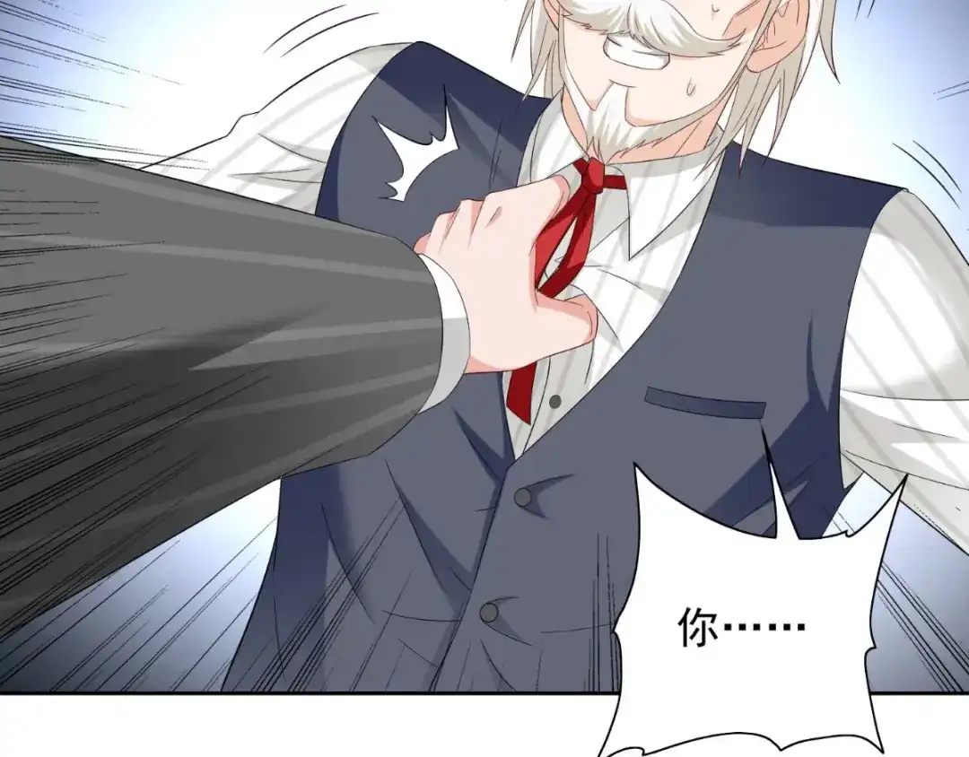 美女大小姐的僵尸高手 第156话 我答应合作 第31页