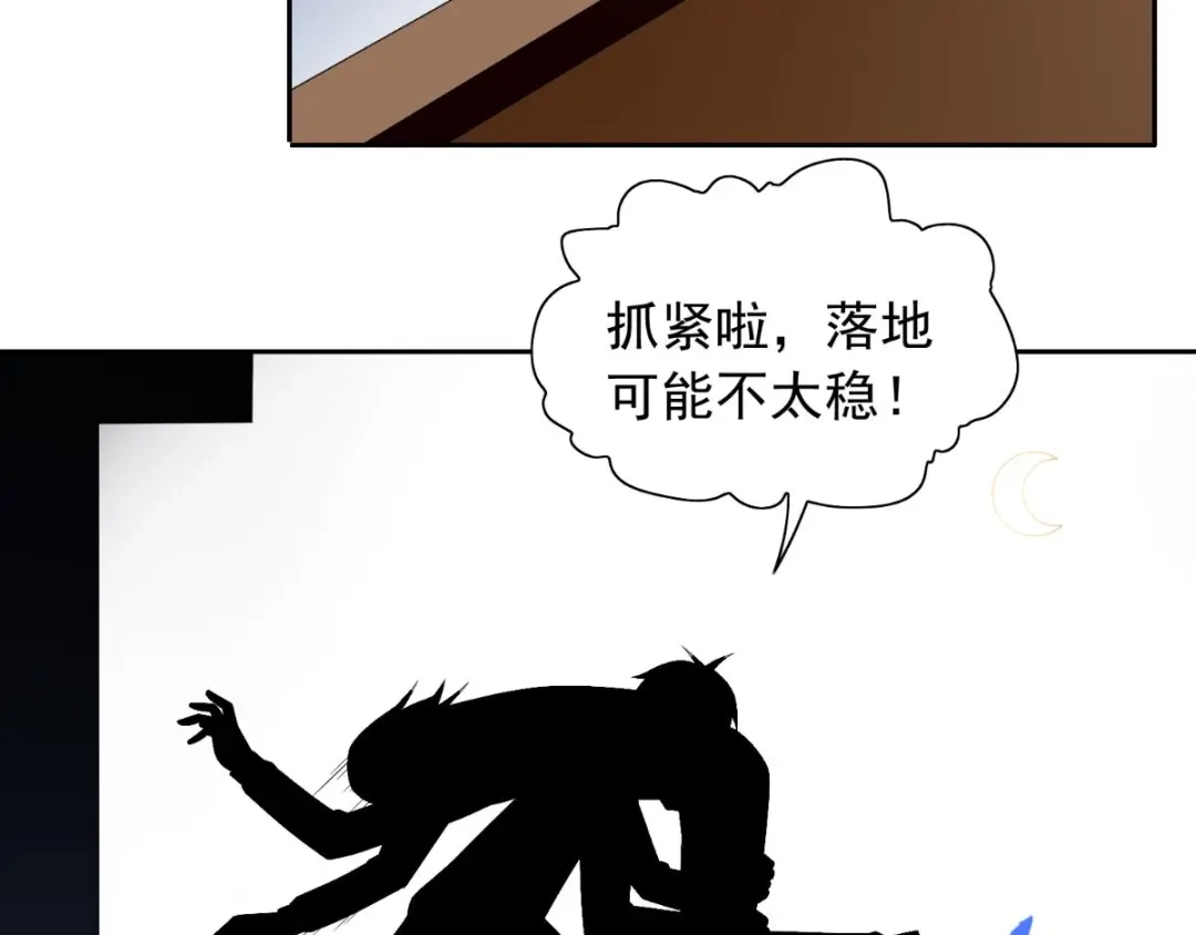 美女大小姐的僵尸高手 第156话 我答应合作 第36页