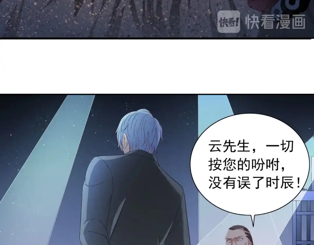 美女大小姐的僵尸高手 第157话 你必须活着回来 第70页