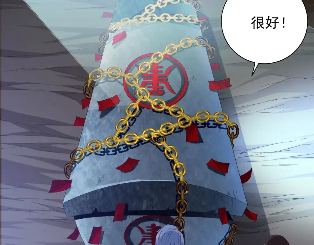 美女大小姐的僵尸高手 第157话 你必须活着回来 第73页