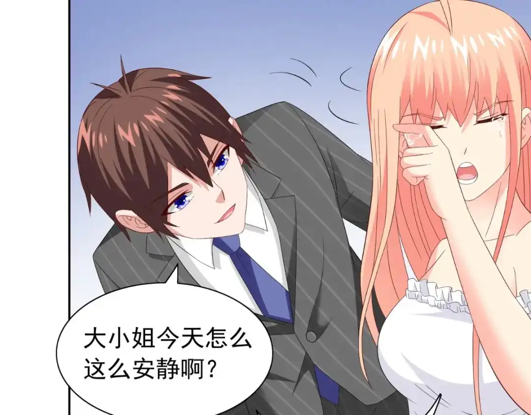 美女大小姐的僵尸高手 第157话 你必须活着回来 第12页