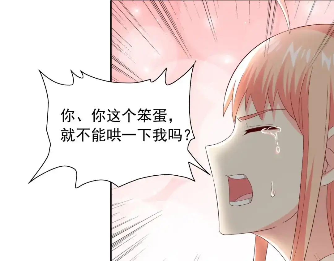 美女大小姐的僵尸高手 第157话 你必须活着回来 第16页