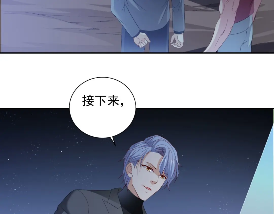 美女大小姐的僵尸高手 第157话 你必须活着回来 第75页