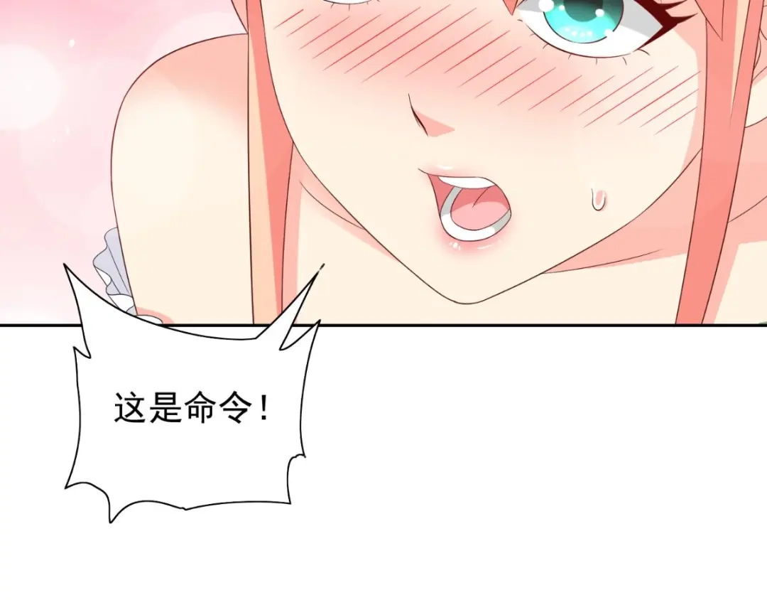 美女大小姐的僵尸高手 第157话 你必须活着回来 第33页