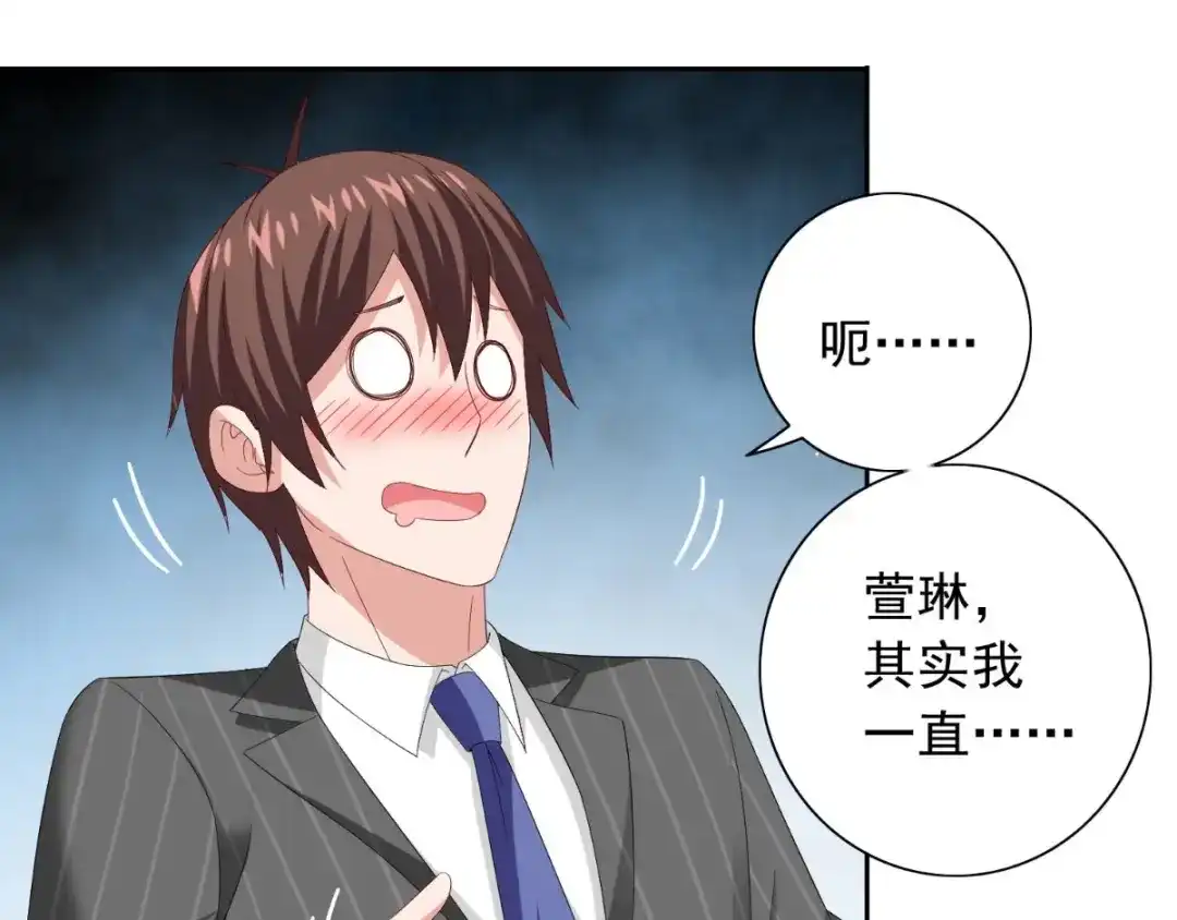 美女大小姐的僵尸高手 第157话 你必须活着回来 第34页