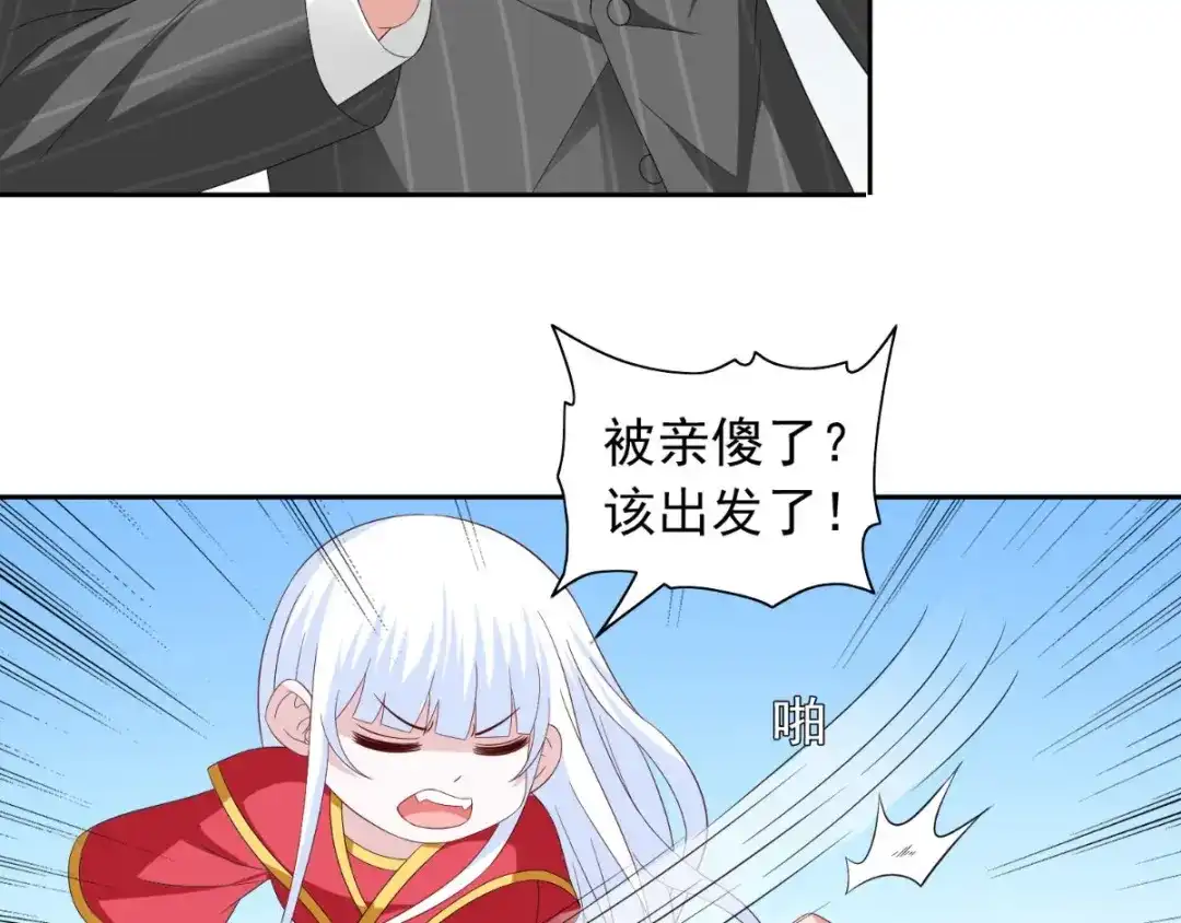 美女大小姐的僵尸高手 第157话 你必须活着回来 第36页