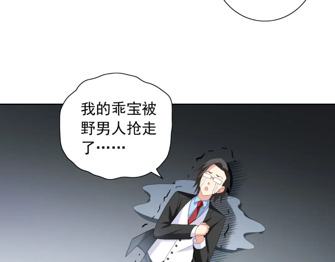 美女大小姐的僵尸高手 第157话 你必须活着回来 第63页