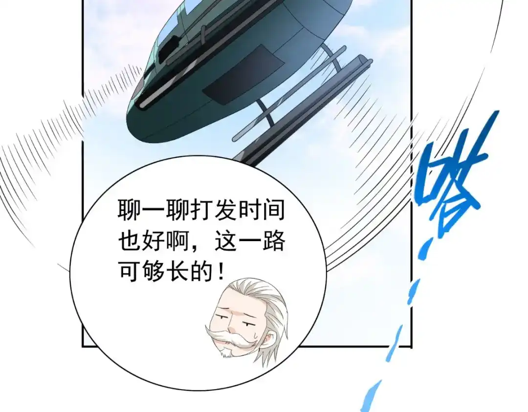 美女大小姐的僵尸高手 第157话 你必须活着回来 第54页