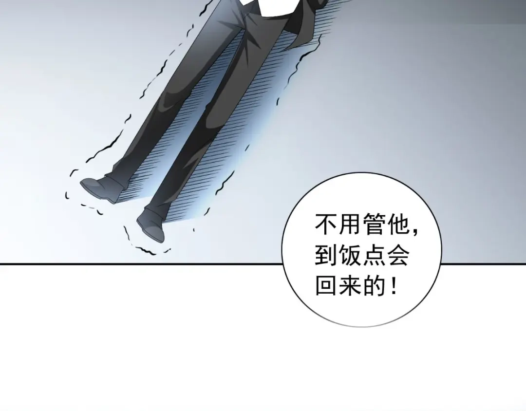 美女大小姐的僵尸高手 第157话 你必须活着回来 第64页