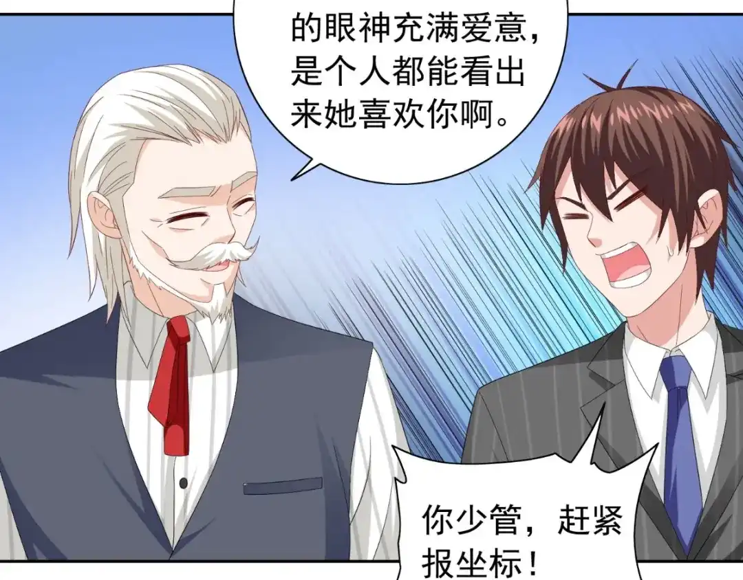 美女大小姐的僵尸高手 第157话 你必须活着回来 第51页