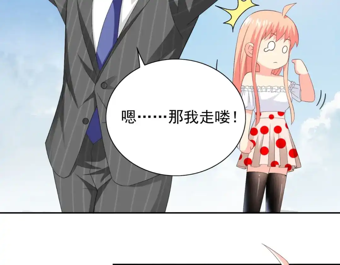 美女大小姐的僵尸高手 第157话 你必须活着回来 第15页