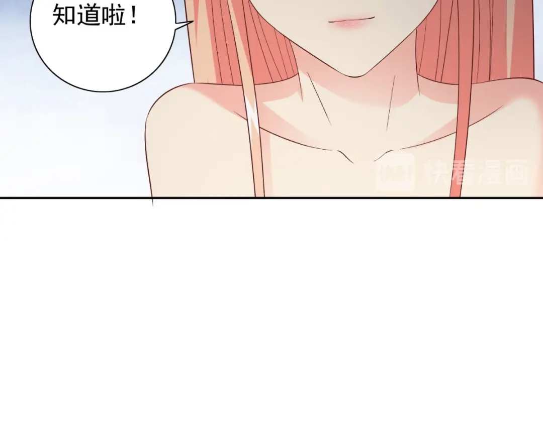 美女大小姐的僵尸高手 第157话 你必须活着回来 第42页