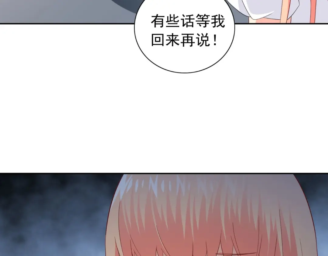 美女大小姐的僵尸高手 第157话 你必须活着回来 第40页