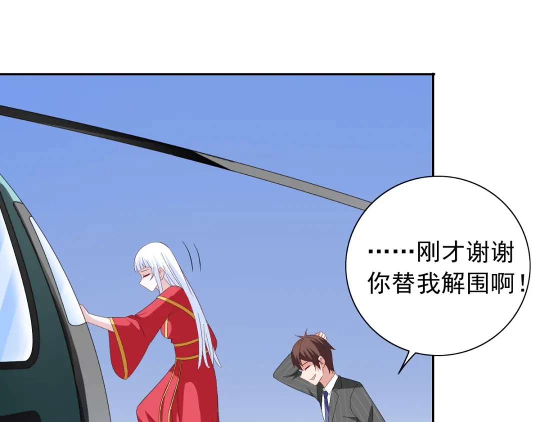 美女大小姐的僵尸高手 第157话 你必须活着回来 第43页