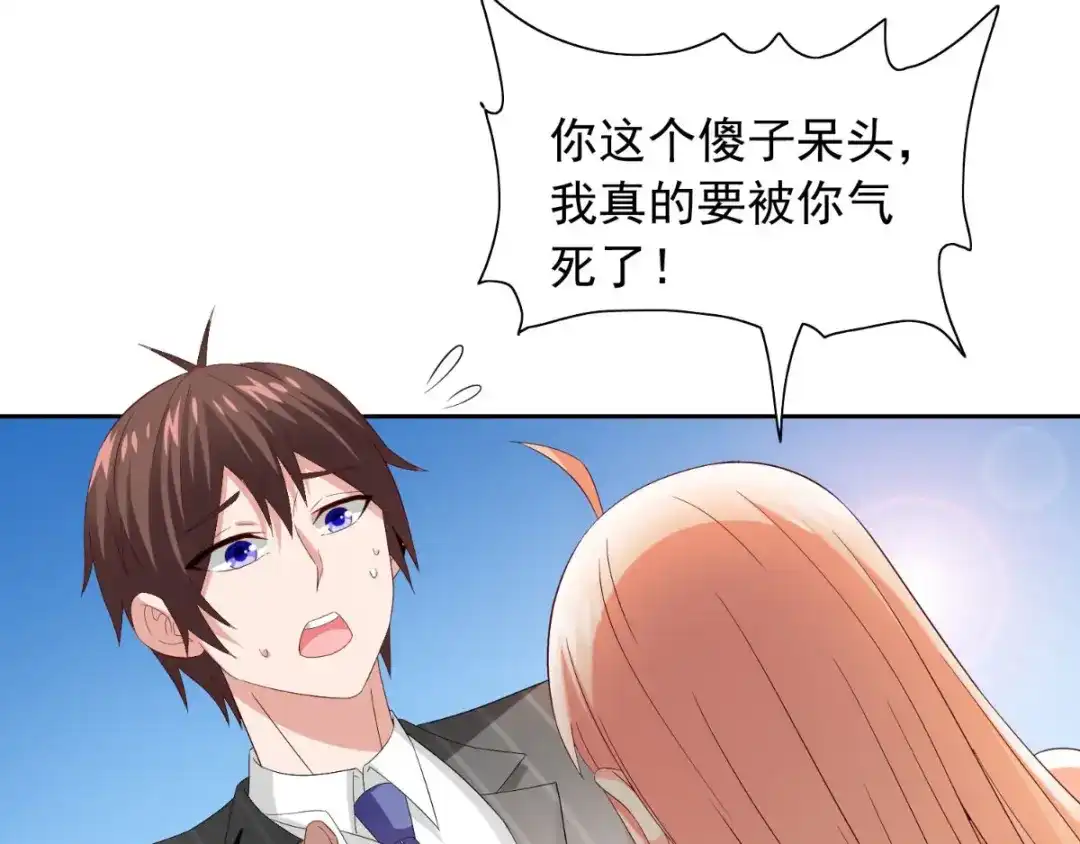 美女大小姐的僵尸高手 第157话 你必须活着回来 第18页