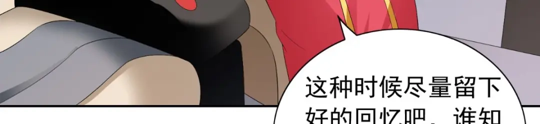 美女大小姐的僵尸高手 第157话 你必须活着回来 第47页