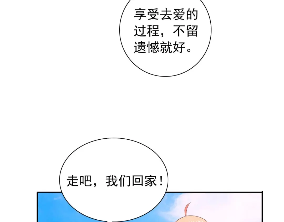 美女大小姐的僵尸高手 第157话 你必须活着回来 第60页