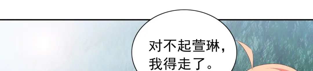 美女大小姐的僵尸高手 第157话 你必须活着回来 第38页