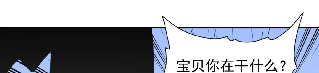 美女大小姐的僵尸高手 第157话 你必须活着回来 第26页