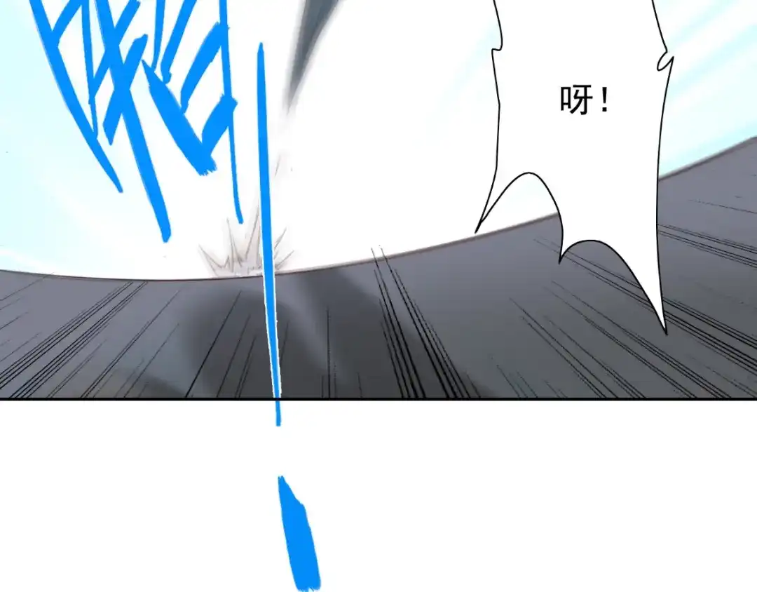 美女大小姐的僵尸高手 第158话 不太对劲 第85页