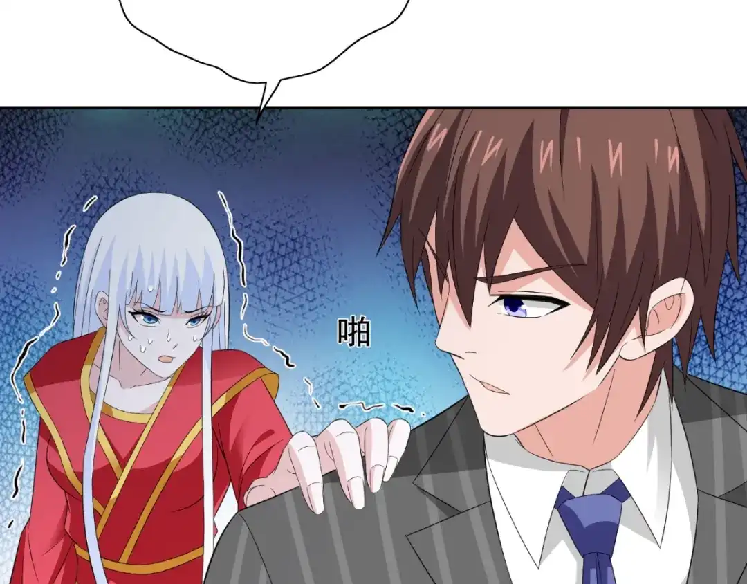 美女大小姐的僵尸高手 第158话 不太对劲 第65页