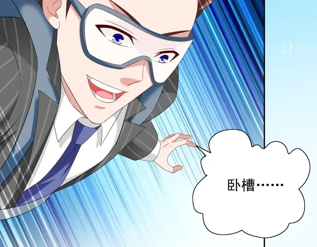 美女大小姐的僵尸高手 第158话 不太对劲 第23页
