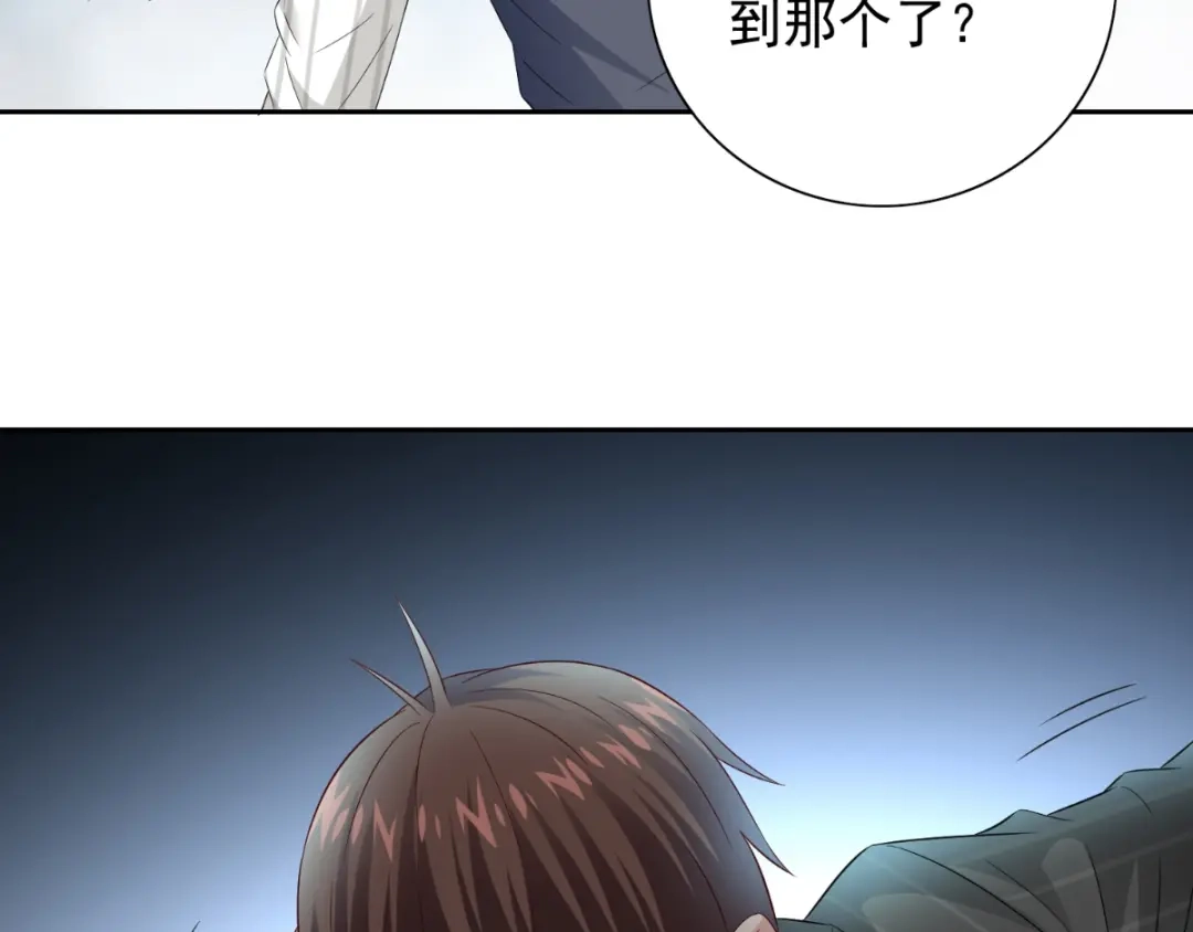 美女大小姐的僵尸高手 第158话 不太对劲 第79页