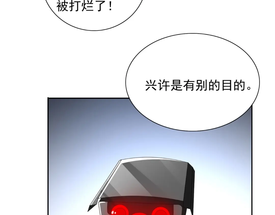 美女大小姐的僵尸高手 第158话 不太对劲 第40页