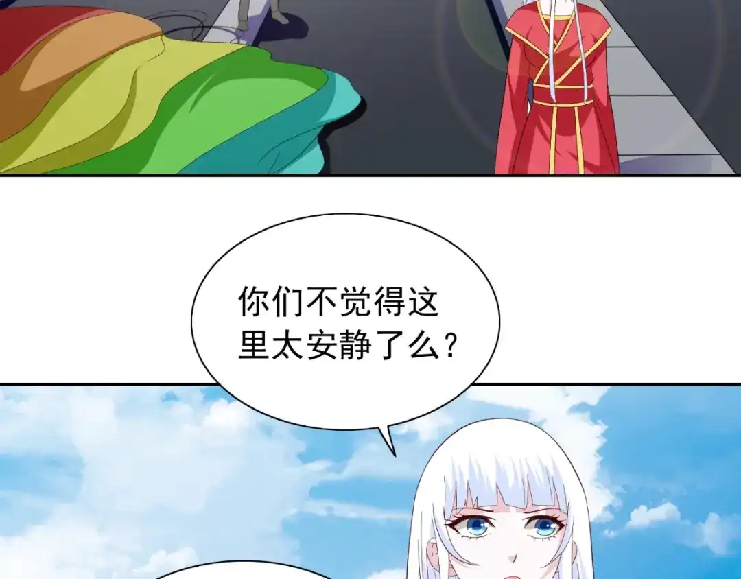 美女大小姐的僵尸高手 第158话 不太对劲 第35页