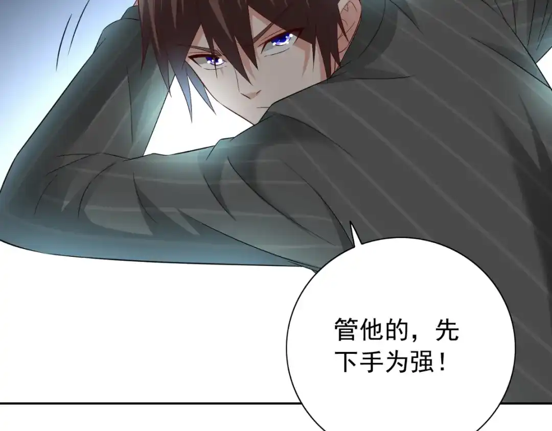 美女大小姐的僵尸高手 第158话 不太对劲 第80页