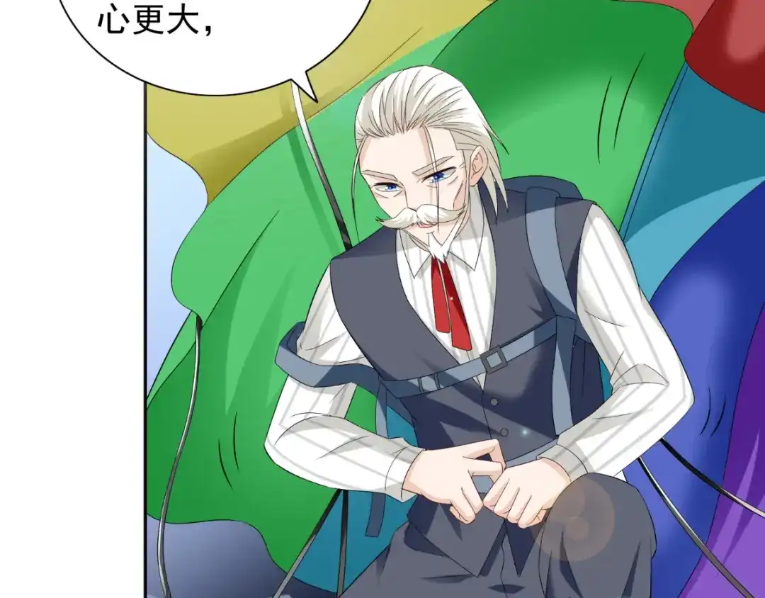 美女大小姐的僵尸高手 第158话 不太对劲 第32页