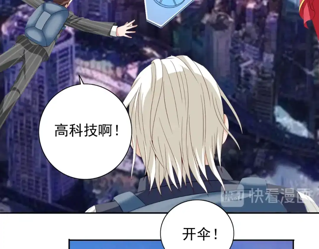 美女大小姐的僵尸高手 第158话 不太对劲 第26页