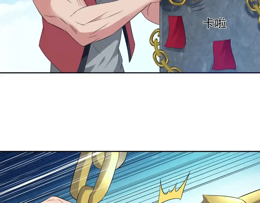 美女大小姐的僵尸高手 第158话 不太对劲 第62页