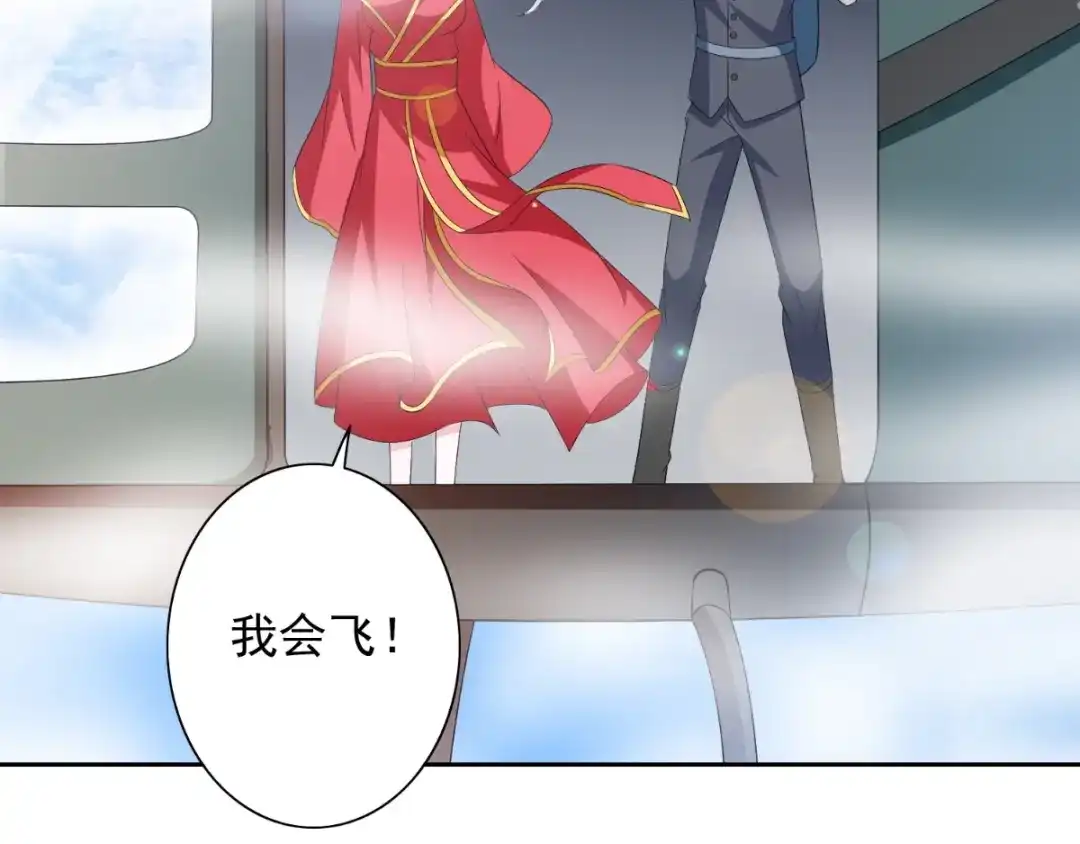 美女大小姐的僵尸高手 第158话 不太对劲 第13页